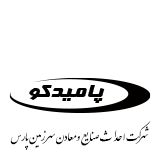 شرکت-احداث-صنایع-ومعادن-سرزمین-پارس